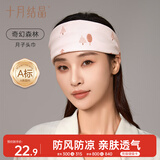 十月结晶月子头巾秋冬产妇坐月子产后透气纯棉发带防风护额头 奇幻森林