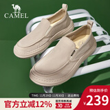 骆驼一脚蹬男鞋透气徒步休闲帆布鞋男软底套脚懒人鞋爸爸开车 G13S391065沙色 43