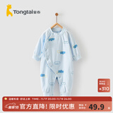 童泰四季内衣婴儿衣服1-18个月纯棉哈衣宝宝护肚连体衣春秋 蓝色云朵 59cm