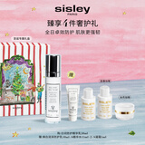希思黎（Sisley）日间防护精华乳50ml提亮防晒保湿隔离化妆品套装圣诞礼物送女友