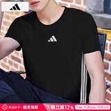 阿迪达斯 （adidas）t恤男士 2025夏季新款运动服休闲圆领健身篮球衣透气短袖男 JY8564/纯棉透气 L
