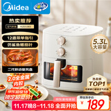 美的（Midea）家用空气炸锅免翻面25年新款 透明可视大窗口空气炸锅蒸烤一体 实用大容量5.3L 易用旋钮 KZE5383 