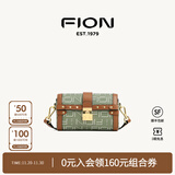 菲安妮（FION）波士顿包锁扣女士包包斜挎包时尚单肩包生日礼物 绿/驼（小款）