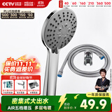 四季沐歌（MICOE）淋浴花洒喷头套装 增压花洒淋浴喷头套装加压浴室手持三件套HS-12