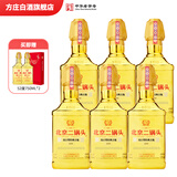 方庄北京二锅头52度出口方瓶金 清香型白酒 送长辈高粱纯粮高度酒整箱 52度 750mL 6瓶 [经典金]