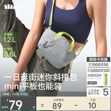 蕉下（beneunder）斜挎包女包单肩包托特包新款轻便实用小包包礼物