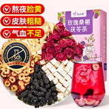 忆江南花茶桑葚茯苓玫瑰花茶225g补茶包气血养生茶百合红枣