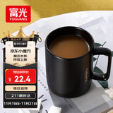 富光马克杯 大容量情侣水杯子 男女家居办公咖啡杯牛奶杯早餐杯