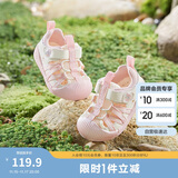 巴拉巴拉童鞋宝宝学步鞋儿童凉鞋婴儿2025夏季网布鞋子男女童209225144201