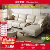 全友家居 家用客厅沙发四人位现代简约实木框架直排式一字科技布沙发
