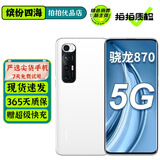 小米10S 二手5G手机 骁龙870 哈曼卡顿对称式双扬立体声 拍照游戏安卓手机 白色 8GB+128GB【赠超级快充】 95新