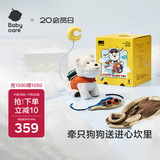 babycare西高地飞行员限定礼盒儿童动物毛绒玩偶仿真玩具狗节日生日礼物