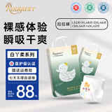 柔丫新款白丫柔柔丫拉拉裤热风面层超薄透气干爽舒适尿不湿夜用安睡 一体式拉拉裤XXXXL码42片/包