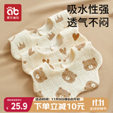 爱贝迪拉 婴儿口水巾3条纯棉印花围嘴宝宝360°旋转饭兜6层新生儿纱布围兜