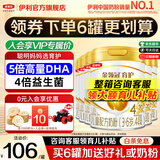 伊利金领冠育护4段900g克儿童新国标配方牛奶粉四段3-6岁宝宝试喝 6罐装