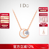 I Do【现货闪发】星芒系列18K金钻石项链女生日情人节礼物送女友老婆 送礼悦己 18K金/3分/链长45cm