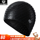 阿瑞娜（arena）泳帽舒适硅胶颗粒防水男女士通用长发3D加大护耳泡泡帽训练游泳帽 升级版加大护耳泡泡帽 夜空黑BLK
