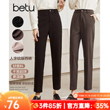 betu百图女装气质通勤款中高腰弹力毛呢休闲烟管显瘦直筒西裤2110T52 深黑 M