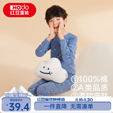 红豆儿童纯棉秋衣秋裤套装男女中大童薄款秋冬保暖内衣A类全棉棉毛衫 H3M1001灰蓝星球 150