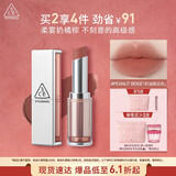 3CE柔雾管口红PEANUTBEIGE奶油南瓜色唇膏雾面哑光生日礼物