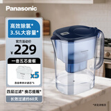 松下（Panasonic）滤水壶便携净水壶 家用3.5L过滤器厨房客厅自来水净水器TK-EUNP55W（A） 【3.5L】蓝色款一壶五芯