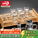 青苹果白酒杯套装 高脚酒杯二两杯分酒器杯架13件礼盒装送长辈送领导