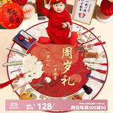 优益贝抓周龙宝宝周岁抓周用品男宝女宝抓阄道具玩具生日纪念套装 如意套装28件+国风一岁一礼毯