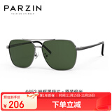 帕森（PARZIN）偏光太阳镜男 时尚简约多边形眼镜合金框防晒驾驶潮墨镜PZ6653