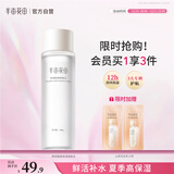 半亩花田神经酰胺修护爽肤水188ml湿敷化妆水精华水补水保湿清爽护肤品