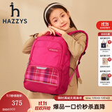 HAZZYS品牌哈吉斯童装男女童时尚格子双肩背包舒适反光学生书包 桃粉色 TU