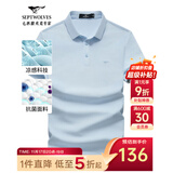 七匹狼短袖T恤男夏季商务保罗衫POLO冰爽抗菌翻领打底衫男装冰丝凉感 113(浅蓝)-7A抗菌 XL (175)