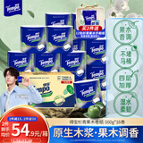 得宝（TEMPO）一博同款 卷纸 苹果木味4层160g*16卷卫生纸 纸巾 有芯卷筒纸