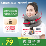 鱼跃（Yuwell）充气式颈椎牵引器M型家用矫正颈托拉伸器颈托护颈椎医用牵引支撑