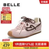 百丽（Belle）董璇同款流心糖阿甘鞋女商场款运动风休闲鞋E7H1DCM5 粉色 4.5CM增高 36