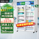 卡帝仕药品阴凉柜医用冷藏柜展示柜医用冰箱药房药店医院诊所专用药品柜GSP认证加厚保温柜美容院试剂柜 800L双门【带刹车】上压机 阴凉/冷藏双模式