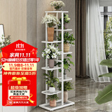 索尔诺 花架 多层折叠落地室内家用阳台装饰花架铁艺客厅庭院简约多肉架 白色H919（9盆升级版）