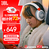 JBL JR470NC 头戴式儿童耳机 主动降噪真无线沉浸式学习网课益智玩具网课背书APP控制 白色