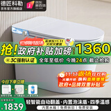 德匠科勒 智能马桶一体机无水压限制虹吸式内置泡沫盾家用坐便器全自动 Q29轻智能-自动翻盖泡泡版带水箱 250/305/350/400坑距下单备注