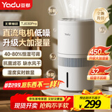 亚都（YADU）无雾加湿器卧室办公室母婴 上加水4L大容量 恒湿可调 轻音定时 空气加湿器升级款 SZ450-TJ030Pro