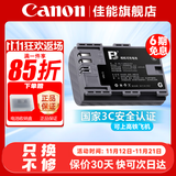 佳能（Canon） LP-E6NH原装电池 适用于R5 R6 R62 R7 R 5D4 5D3 6D2 90D 80D 70D 60D 7D 7D2锂电池 沣标LP-E6NH大容电池【持久耐用】