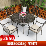 傲庭户外桌椅庭院铸铝桌椅室外院子休闲阳台别墅桌椅露台桌椅带伞组合 3号五件套（直径122CM)