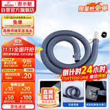 潜水艇（Submarine）洗衣机排水管加长出水延长管ABS下水管送卡箍和转接头SQ-19 1米