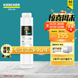 KARCHER净水器家用净水机厨下陶氏RO膜反渗透过滤器0阻垢剂饮水机德国卡赫滤芯1号3号直饮机净饮机一体机 WPCRO-H系列1号PP+ACF滤芯