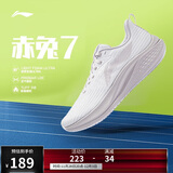 李宁赤兔7丨竞速训练跑鞋女鞋25新款透气体测跳绳运动鞋ARPV024