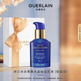 娇兰（Guerlain）水合青春充盈保湿乳液轻盈型50ml保湿润泽护肤礼盒生日礼物送女友