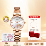 劳士顿（ROSDN）18K金真钻手表女防水机械风女士手表十大品牌节日礼物送女友3287