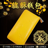 COWLEY KELLER男士钱包男长款真皮钱夹貔貅招财手包头层牛皮手拿包情人节礼物 黄色【招财貔貅钱包】 20*2.6*10cm