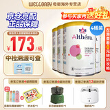 雀巢健康科学（NESTLEHEALTHSCIENCE）荷兰肽敏舒深度水解奶粉 英版/法版 牛奶蛋白过敏配方奶粉 400g 英国版肽敏舒400g*4罐