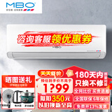 美博空调1/1.5/2P匹单冷定频定速挂壁挂式机家用卧室客厅出租房体积小 节能静音 新能效 纯铜管 包安装 大1匹 三级能效 单冷定频（含安装）