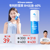 Hi!papa海龟爸爸积雪草洗面奶80ml 儿童青春期男孩女孩洁面泡泡